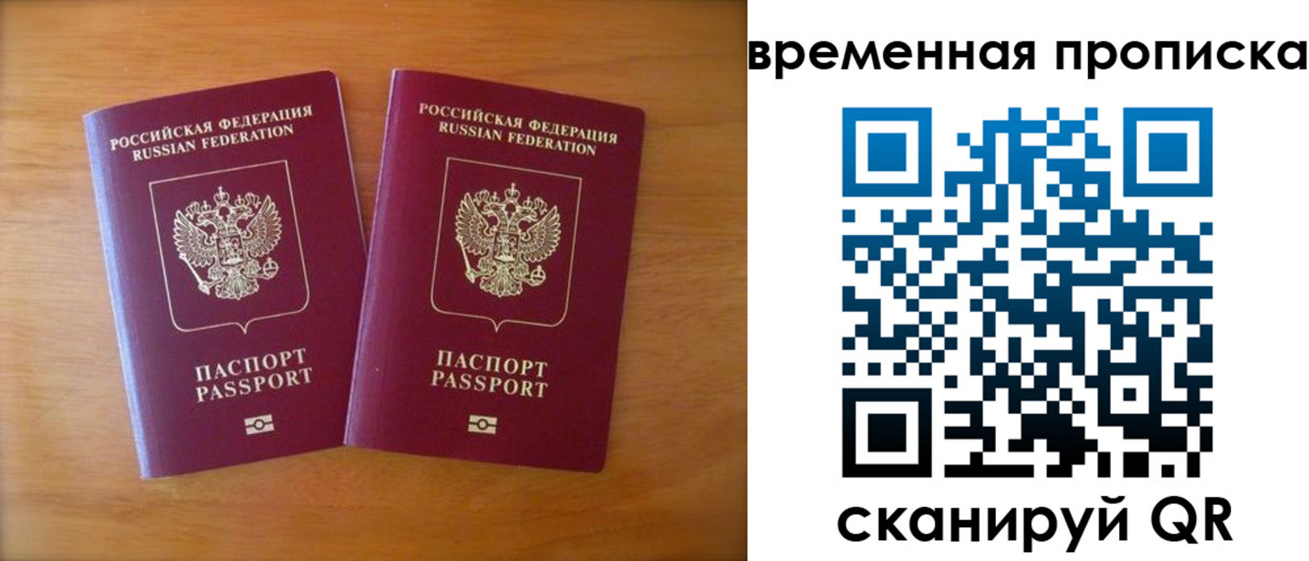 прописка от собственника в Краснотурьинске